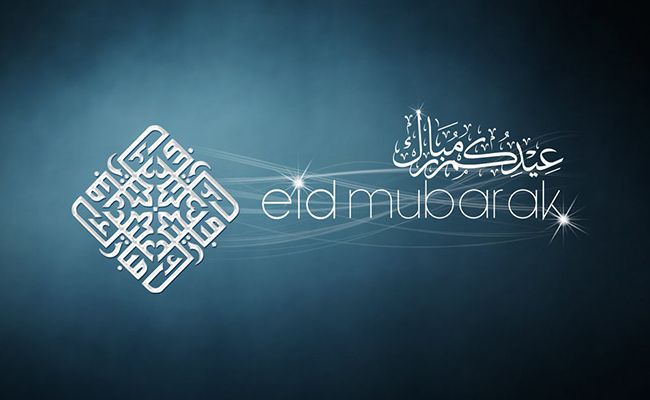 Eid-Mubarak-Ramadan